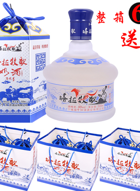 宁河源塔拉牧歌蒸馏型奶酒46度500ml*6瓶整箱内蒙古特产奶酒