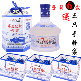 宁河源塔拉牧歌蒸馏型奶酒46度500ml*6瓶整箱内蒙古特产奶酒
