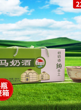 套马人家马奶酒22度250ml*4碗