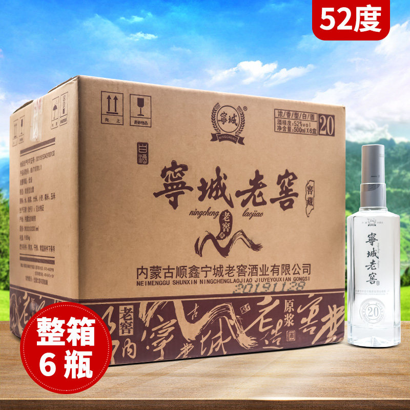 �����Ͻ�20������߶�ƿ�׾� 688Ԫ