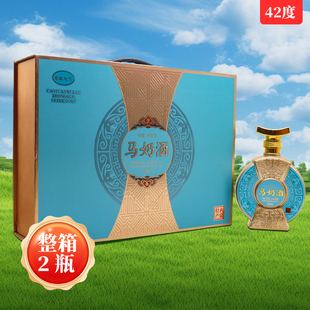 草原乌兰马奶酒42度500ml*2瓶礼盒装整箱内蒙古特产蒸馏型奶酒
