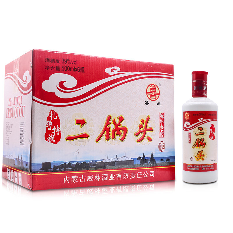 扎旗二锅头白酒整箱 39度陈年老窖500ml*6瓶装粮食酒内蒙特产