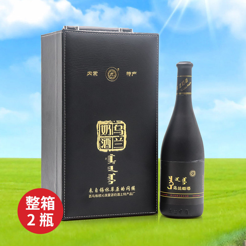 草原乌兰奶酒38度750ml*2瓶整箱礼盒装蒸馏型马奶酒