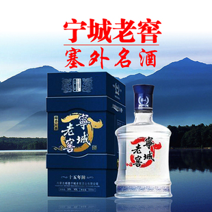 宁城老窖38度绵香经典浓香型白酒礼盒装传承15单瓶装内蒙古特产