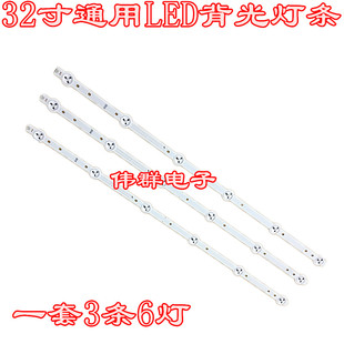 夏普 金正MK8188/LE32H电视灯条MEQY315D06-ZF14F-02 303ME315032