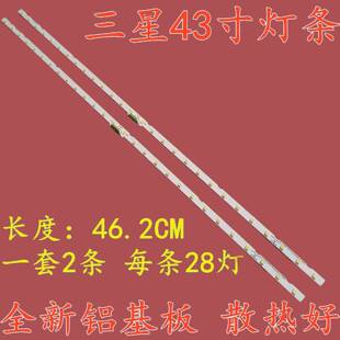 适用三星UA43NU7100S 43NU7100W 43NU7100J 43NU7100K背光灯条带