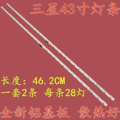 三星UA43NU7100S UA43NU7100W UA437100J UA43UN7100K液晶灯条带