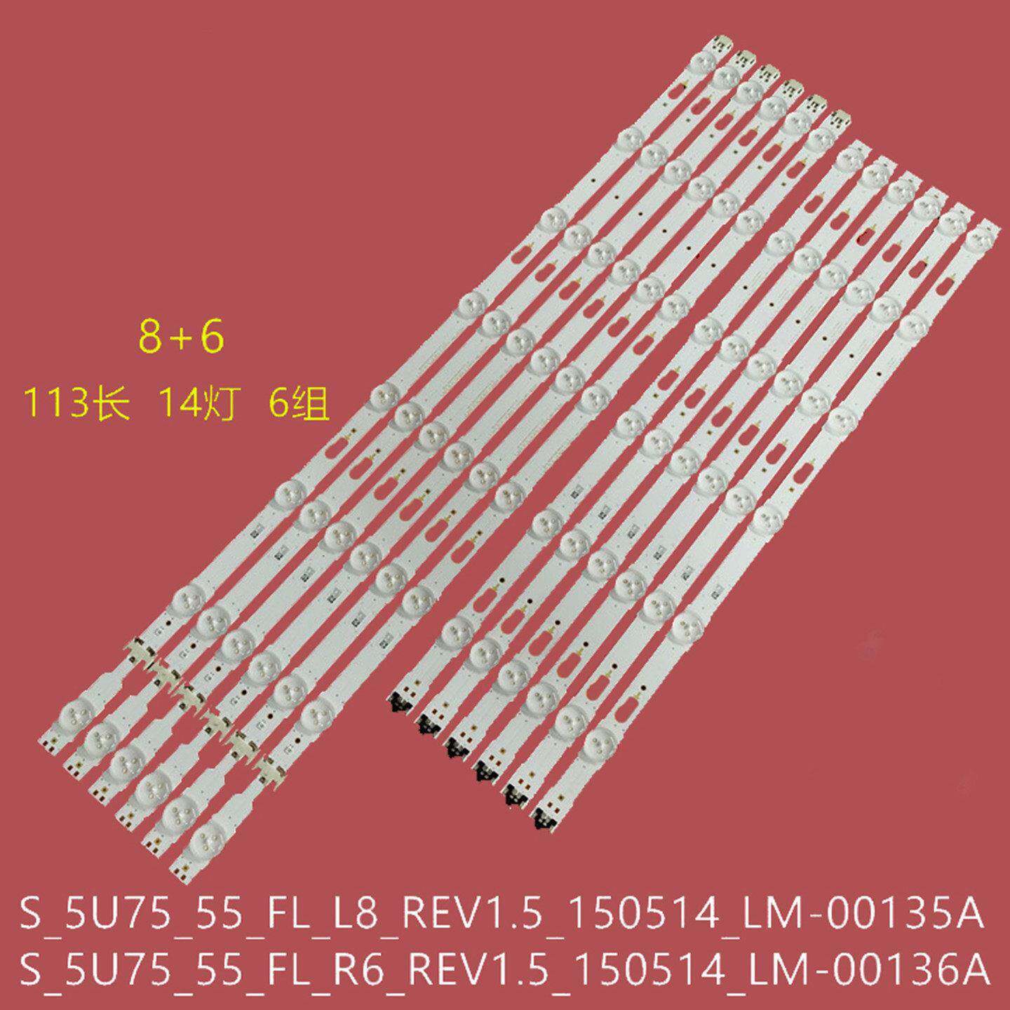 适用三星UN55JU7700 UN5JU7500 UN5JU6800 UE55JU7505背光灯条带 - 实物图