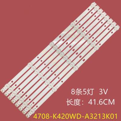 统帅D43KH1003液晶灯条K430WDR A1 4708-K43WDR-A1213K04 K420WD7