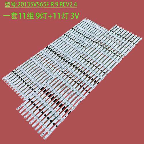 适用65寸三星2013SVS65F灯带UA65F6400EJ UE65F6470背光灯条L11R9