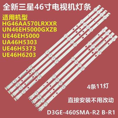 三星UE46H6233背光灯条UE46H6203 UN46FH6030F LM41-00001X/Y灯带