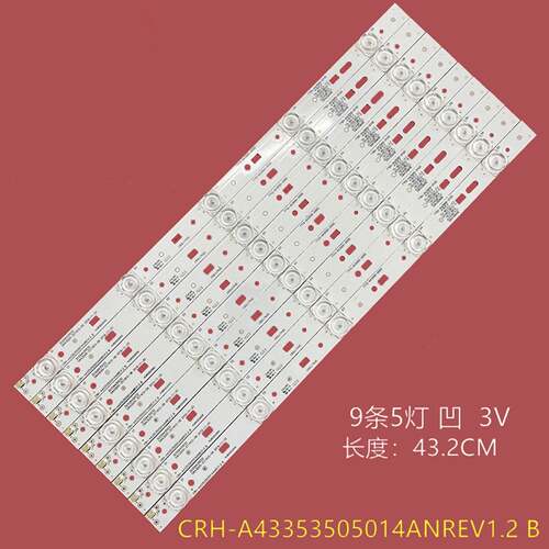 适用PPTV-43C2液晶灯条SW43D05-ZC14CG-06 303SW430032灯带9条5灯
