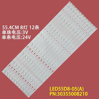 适用熊猫LE55M36S海尔55A5背光灯条LED55D8-05(A) 30355008210带