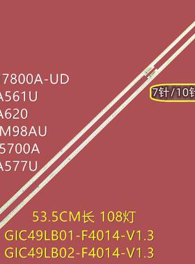 适用TCL D49A577U背光灯条GIC49LB01/LB02-F4014 4C-LB49A8-ZM2LR