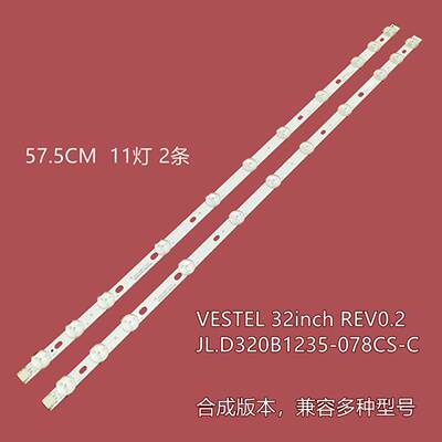 适用JVC LT32C655 32W3433DG 17DLB32NER1 TX32E302B液晶灯条11灯