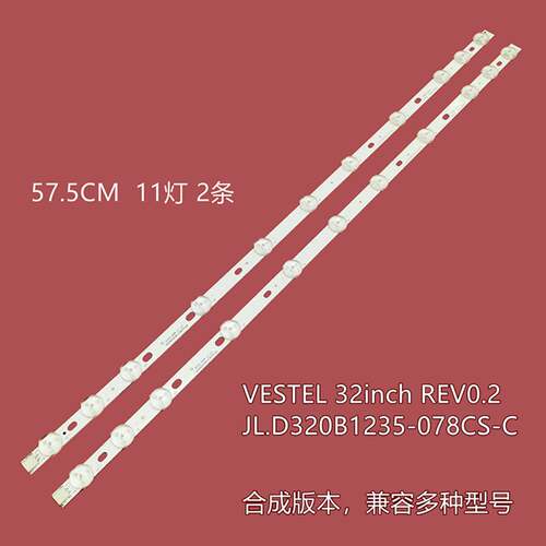 JVCLT32TW51J 32W3433DG 17DLB32NER1 TX32E302B LT32C67液晶灯条
