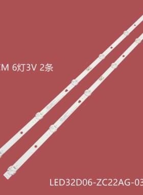 适用海尔LE32C51 32K31A LE32A31灯条LED32D06-ZC22AG-03E背灯6灯