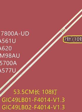适用TCL LE49M98AU L49H7800A-UD L49E5700A D49A620背光灯条灯带