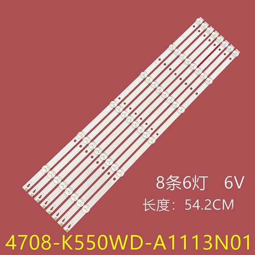 适用飞利浦55PUF6092/T3 55C1UDMB液晶灯条4708-K550WD-A2113N01