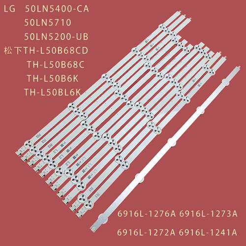 适用松下TH-L50B6C 50B68C 50B680CD液晶灯条6条10灯背光LED灯带