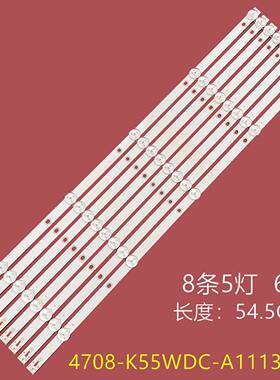 适用冠捷AOC 55U2K液晶灯条K550WDC1 4708-K55WDC-A2113灯带5灯珠