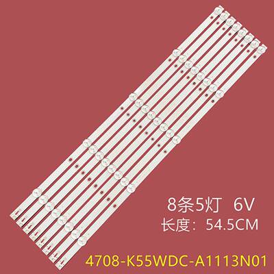 适用冠捷AOC 55U2K液晶灯条K550WDC1 4708-K55WDC-A2113灯带5灯珠