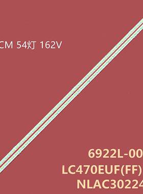 适用索尼KDL-47W808A液晶灯条6922L-0063A屏LC470EUF(FF)(P2)灯带