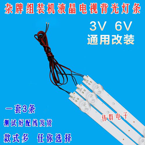清华同方LC-32TL2900电视机背光灯条NXC057 IC-B-CNAI32D114 60CM
