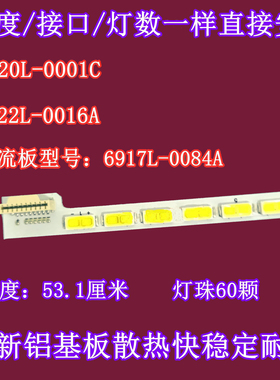 康佳LED42X8000PD背光灯条6920L-0001C 6922L-0016A屏号LC420EUN