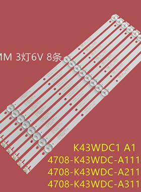 适用长虹43Y3000H液晶灯条K430WDC1 4708-K43WDC-A1113N11灯带3灯