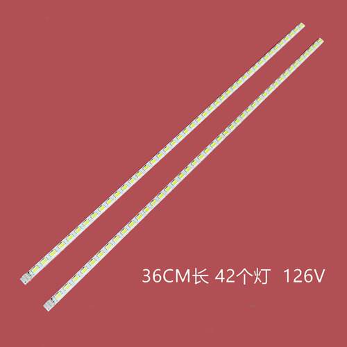 适用康佳LED32HS11 LED32IS97N背光灯条35015738 18940电视机灯带