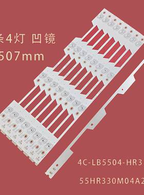 适用TCL Y55A580 55P1A液晶灯条55HR330M04A0 V2 4C-LB5504-HR05J