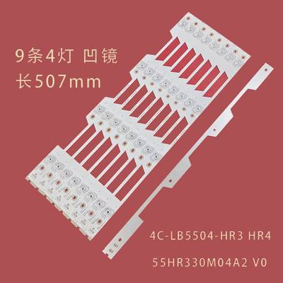 适用TCL L55P1-UD L55P1S-CF液晶灯条4C-LB5504-HR3 55HR330M04A2