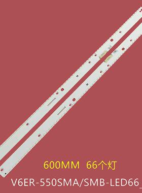 适用三星UN55MU6400G背光灯条V6ER_550SMA-LED66_R2 6ER_550SMB带