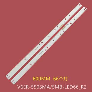 全新三星UA55KU6900背光灯条V6ER_550SMA-LED66_R2 V6ER_550SMB带