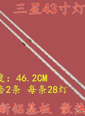适用三星UE43RU7400 UA43NU7090W背光灯条V8N1-430SM0-R0 -180226
