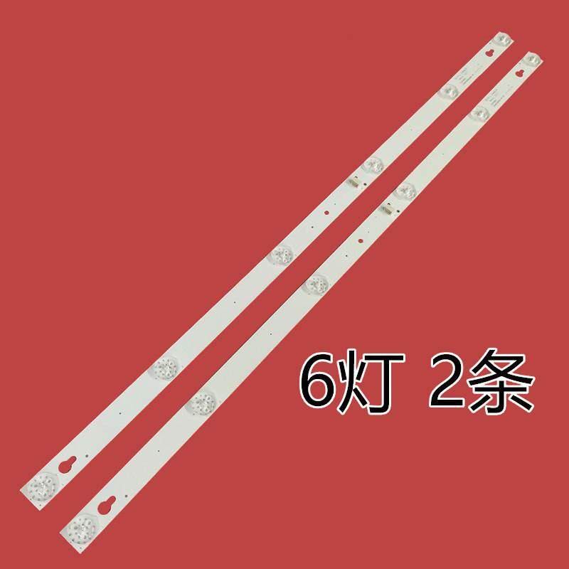 适用TCL L32F1B L32F3301B灯条4C-LB3206-HR08J 32HR330M06A8 V0,电子元器件市场,显示屏/LCD液晶屏/LED屏/TFT屏,淘宝优惠券,粉丝福利购,淘宝优惠卷