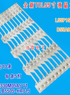 TCL L55P1S-CF灯条D55A930C王牌55HR330M05A5 V1 4C-LB5505-HR01J
