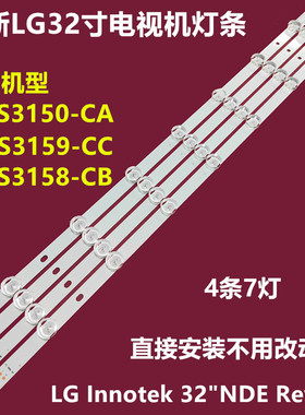 新LG 32LS3450-ZA 32LS3150-CA背光灯条LG Innotek 32