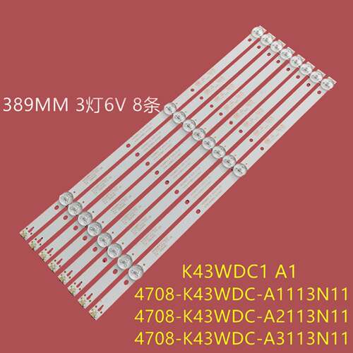 大华监视器DHI-LTV43-SA200液晶灯条K430WDC1A3 4708-K43WDC-A311