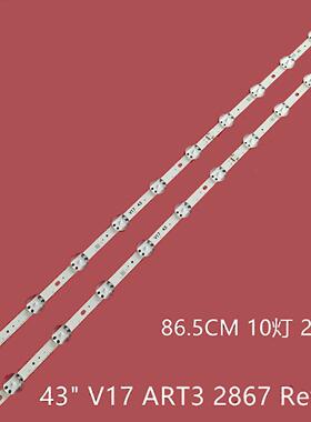 LG 43UJ670V 43LV340C-UB 43uj6525 43uj6565液晶灯条43 V17 ART3