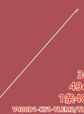 适用长虹40Q1N LG 40UB800T背光灯条C390S01E01配屏V400DK1-KS1