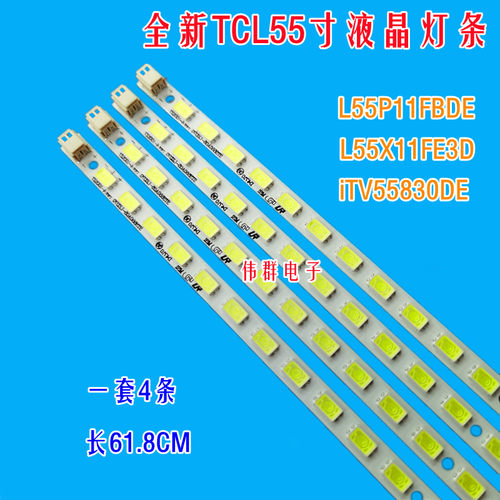 全新TCL L55P11FBDE L55X11FE3D长虹iTV55830DE东芝55ZF1C背灯条