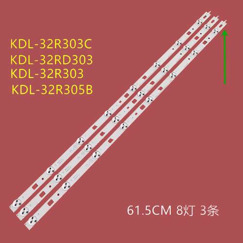 索尼KDL-32R415B背光灯条LG INNOTEK 32INCH NDSOEM B TYPE REV01