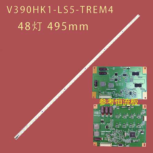 适用康佳LED39R5100DE LED39E510DE 40X6000DE背光灯条V390HK1-L