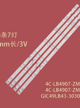 适用TCL 49A261 LED49S6500背光灯条49D6 4C-LB4907-ZM03J灯带