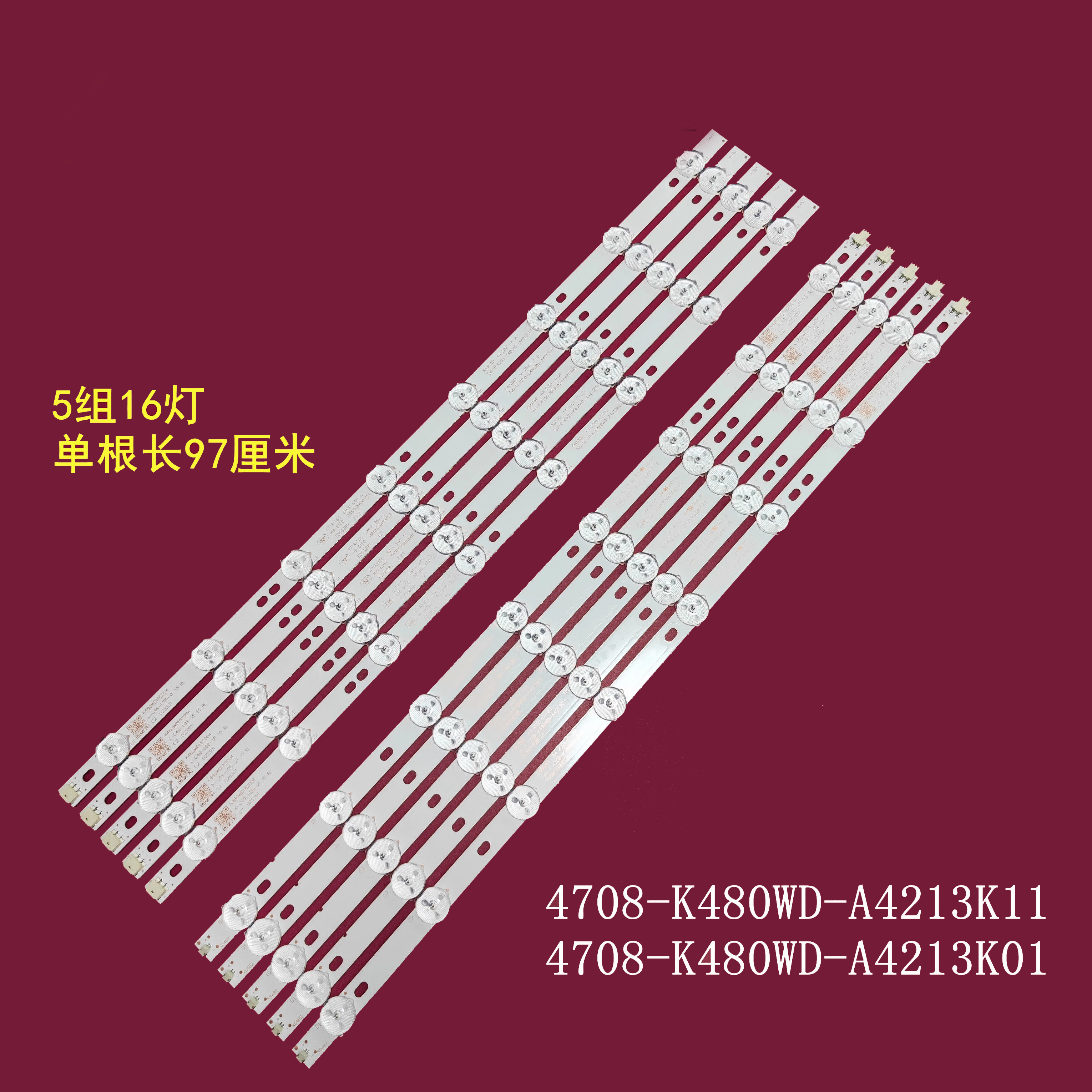 飞利浦48PFF3055/T3背光灯条