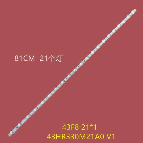 适用TCL 43L8F背光灯条43F8 21*1 43HR330M21A0 V1灯带单条21灯珠
