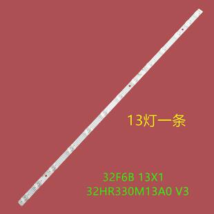 适用TCL 32M8H 32A160J 32F9H 32L8H灯条32F6B13X1 32HR330M13A0