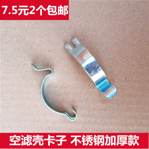 雪佛兰新赛欧比亚迪F0力帆320/520/620空滤壳卡子空气滤芯盒卡扣